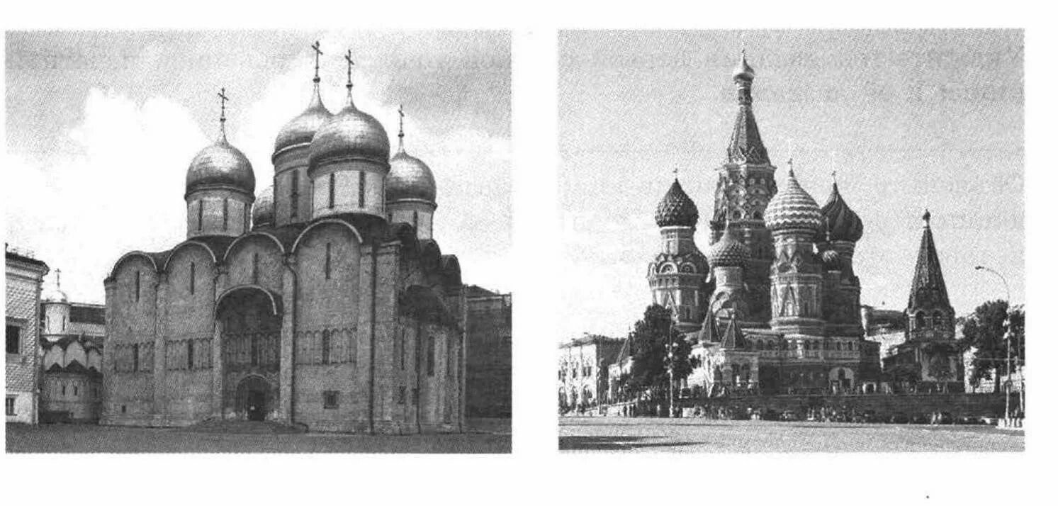 Какой памятник архитектуры изображен на картине. Какой памятник архитектуры изображен на картине