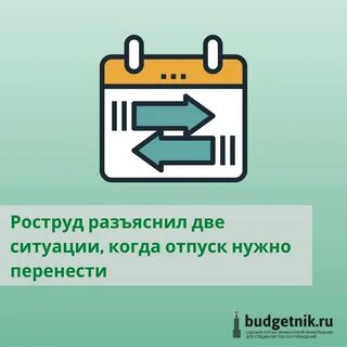 Ситуация 02 02