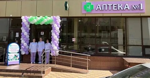 Аптеки номера рязань