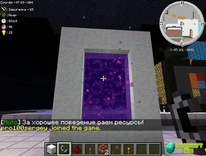 Телепортация игрока в майнкрафт