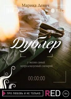 Книга марики