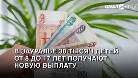 Кредит в июне 2022 года