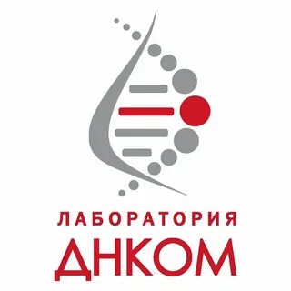 Лаборатория анализы днком
