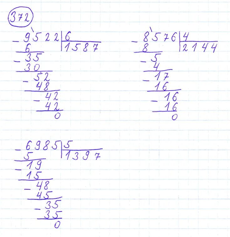 Математика 4 класс страница 82 примеры 375 Страница 82 Задание 375 (2 столбик) Математика 4 класс Моро Учебник Часть 1
