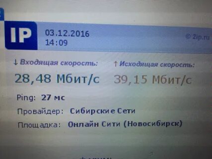 Номер горячей линии новосибирск