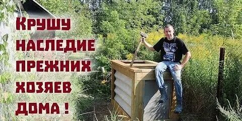 Дзен деревенский блокнот видео. Дзен деревенский блокнот видео