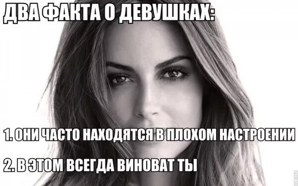 Нет настроения без причины у женщины