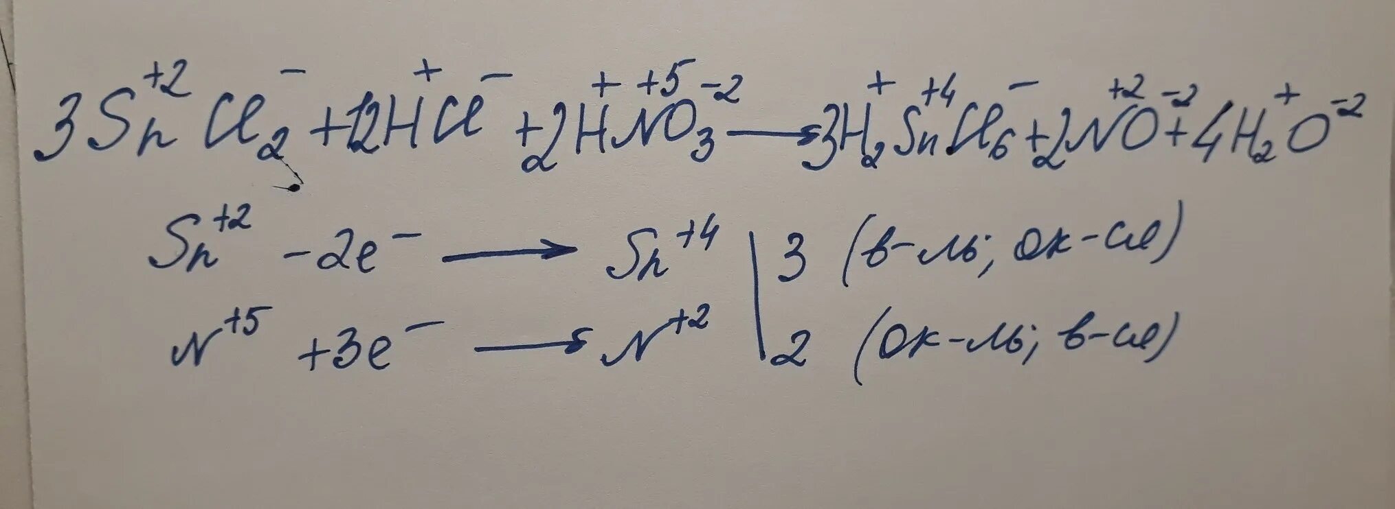 Fecl3 sncl2. Sncl2 fecl3 реакции. Sncl2. Уравнение sncl3. Окислительно восстановительные реакции fecl3