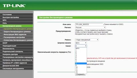 Упала скорость интернета роутере