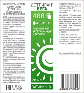 Капля 20 инструкция