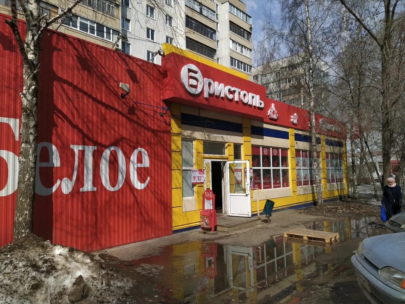 Панорама: Красное&Белое, магазин алкогольных напитков, Промышленная ул., 51А, Ул