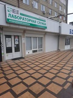 Медцентр дербент