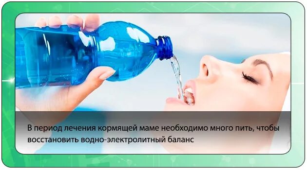 Как восстановить баланс организма. Водно-солевой баланс в организме. водно солевой баланс картинки. водно-электролитный баланс.
