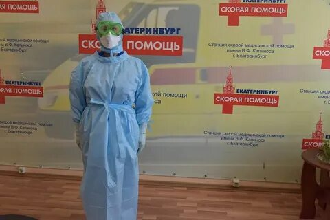 Коронавирус свердловская сегодня