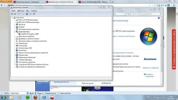 Pci\ven_8086&dev_0d4f&subsys_7d221462&rev_11\3&11583659&0&fe драйвер. Vid 0a5c pid 21ec. Управление драйверами windows. Vid 0a5c pid 21ec. Usb\vid_046d&pid_0a45.