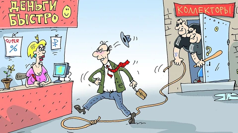Индексация долга коллекторами
