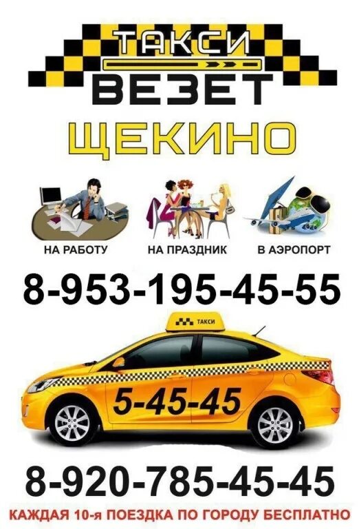 подработка без опыта работы. работа в рязани вакансии. требуется техничка на неполный рабочий день. ищу работу в щёкино. требуется уборщица посудомойщица.