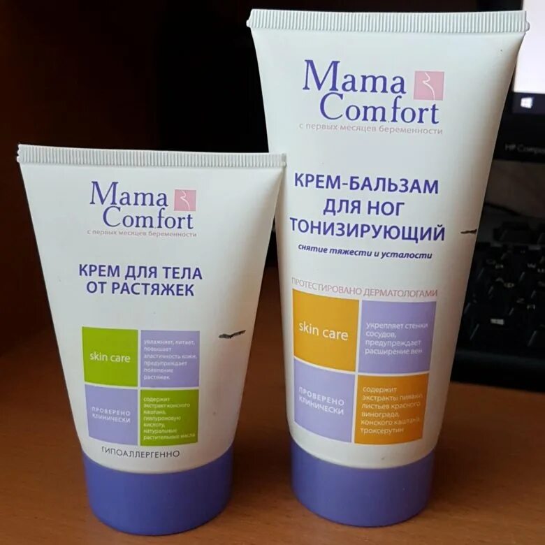 крем от растяжек для подростков какой. крем от растяжек для беременных мама комфорт. саносан крем от растяжек. масло от растяжек sanosan sanosan. Sanosan крем от растяжек для беременных.