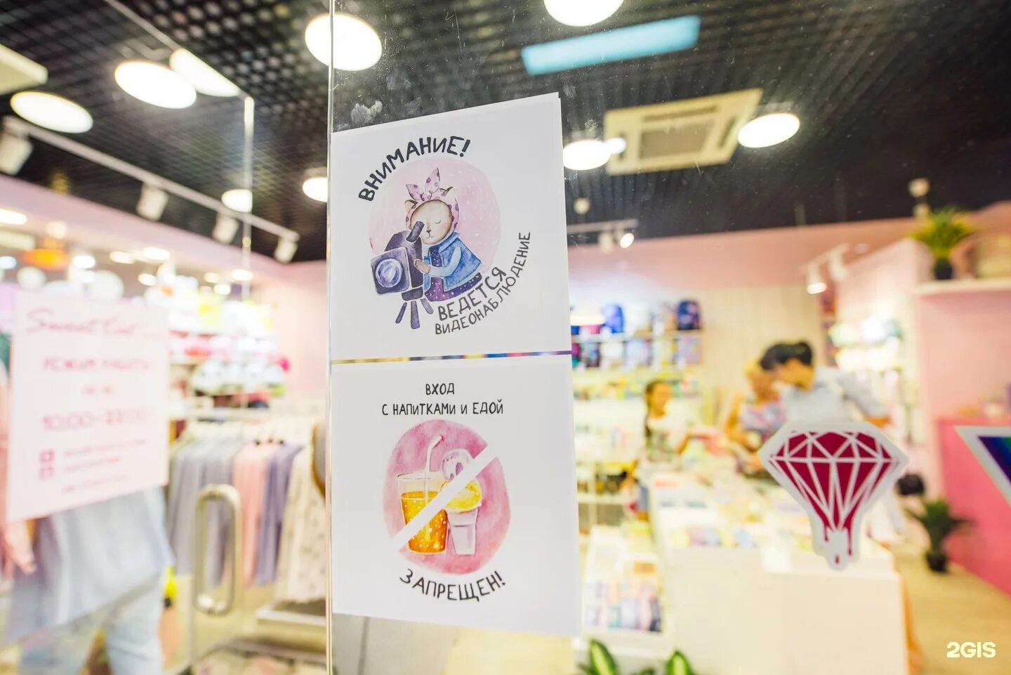 Свит кэт иваново. Свит кэт иваново серебряный город. sweet cat shop иваново евролэнд. sweet cat shop иваново серебряный город. свит кэт аура.