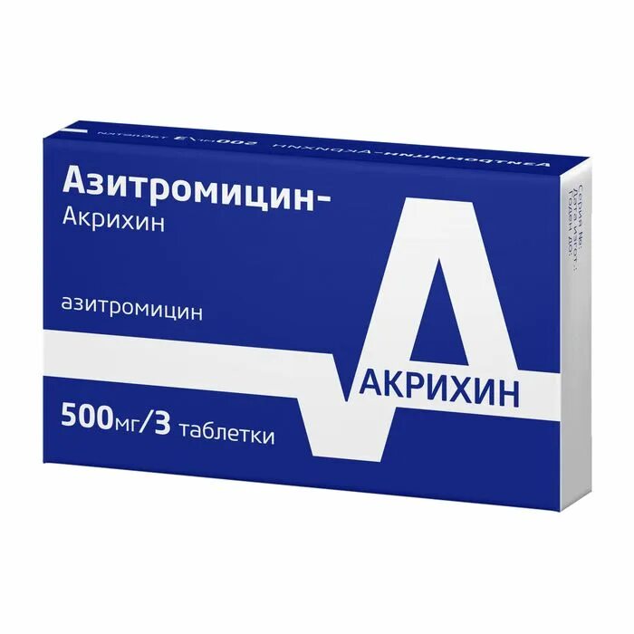 Азитромицин таблетки. Азитромицин таб 500 мг. Азитромицин Акрихин. Азитромицин таб. П/О плен. 500 Мг №3. Азитромицин Азитрокс 500мг.