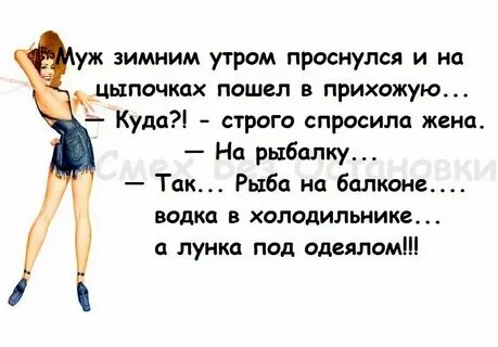 А вот жена