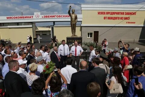 Совхоз звениговский