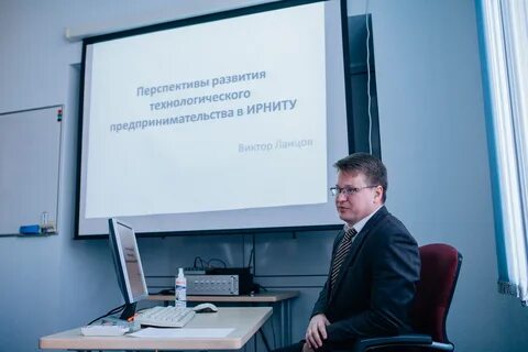 Электронное обучение ирниту