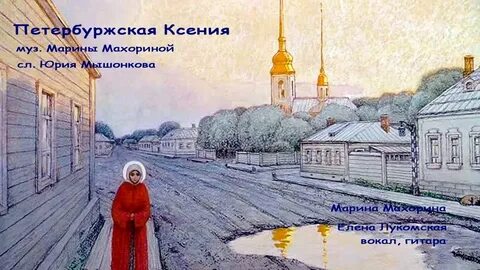 Небесно блаженный