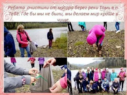 Закончился проект