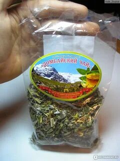 Горный чай