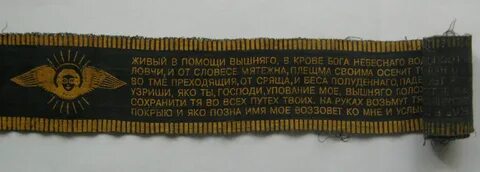Сорок раз подряд