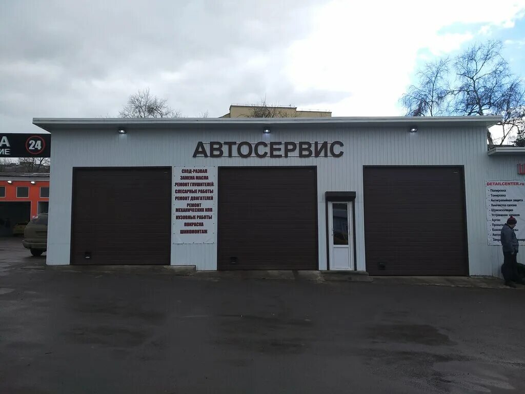 Автосервисы дашки