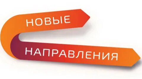 Презентация нового направления