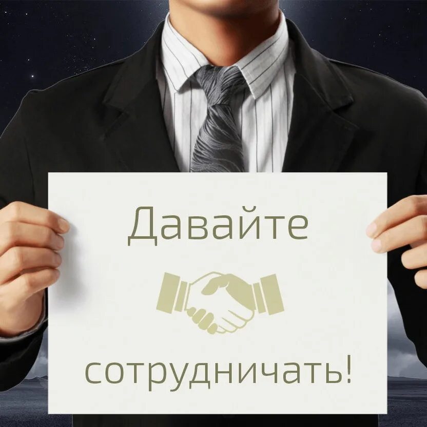 Вебмастерам партнерки. Лучшие партнерские программы. партнерка картинки. партнерская программа картинки. картинка партнер партнерки.
