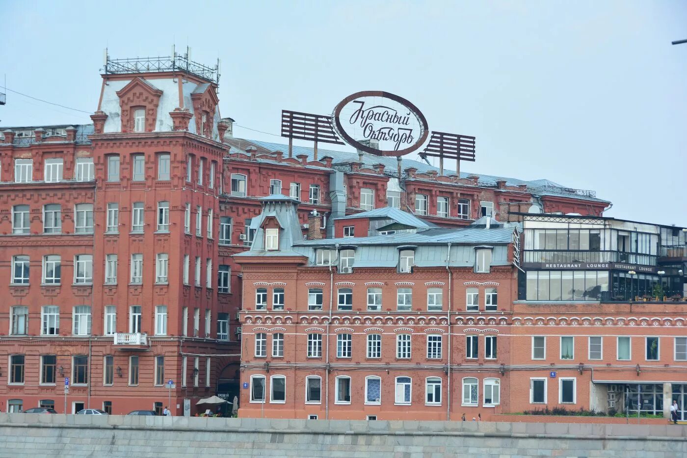 Кондитерская фабрика красный октябрь москва. Завод красный октябрь шоколадная фабрика. Завод красный москва. Фабрика красный октябрь. Завод красный октябрь москва.