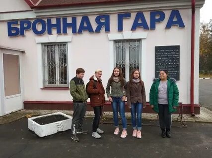 Бронная гора