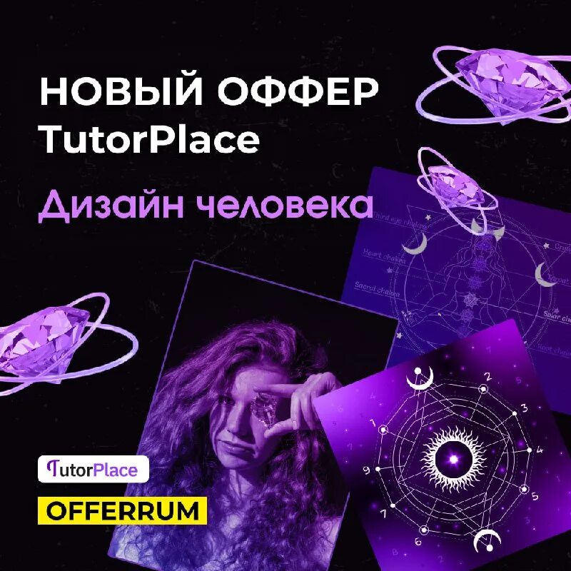 Tutorplace отменить. Tutorplace отменить. Менеджер wildberries. Как подключить okko на телевизоре. Tutorplace отменить.