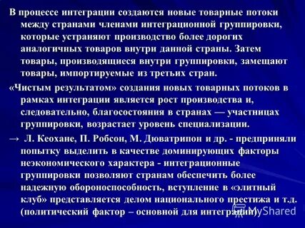 Обороноспособность страны обеспечивает