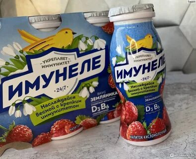 Жидкий йогурт