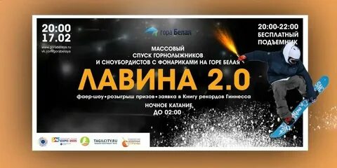 Проверить по куар коду лавина призов