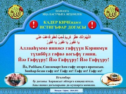 Кадр кичэсе 2024