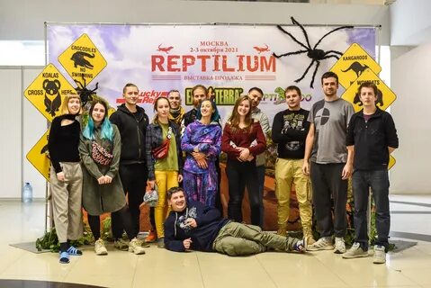 Рептилиум 2024