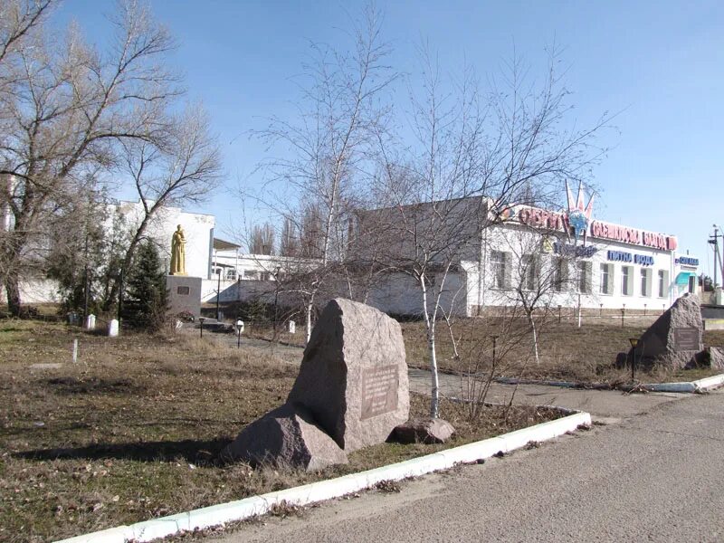 Олешки украина город. Терновский район село алешки. Алешки воронежская область. Город алешки. Город алешки.