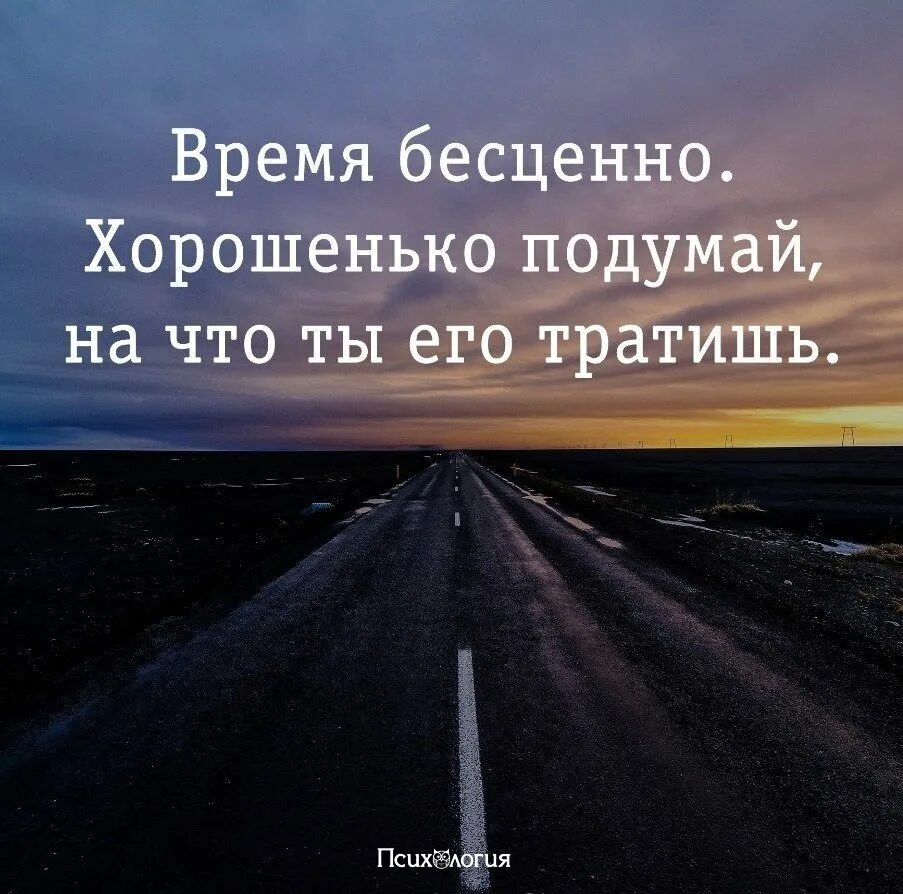 Проводите время с детьми цитаты. Уделяйте больше времени детям. Проводите время с детьми высказывания. Цитаты про детей со смыслом. Цените жизнь и детей цените детей.
