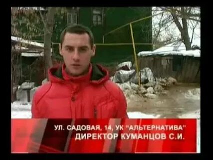 Альтернатива руководитель