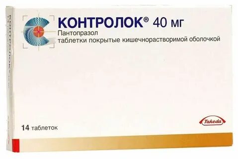 Контролок инструкция по применению