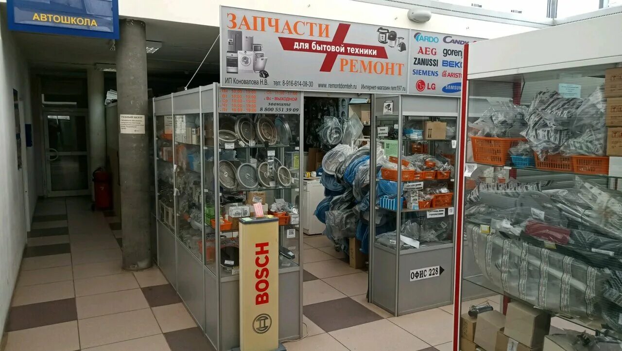 запчасти для сельхозтехники. магазин запчастей для бытовой техники. многотехники by запчасти. магазин запасных частей для бытовой техники. многотехники by запчасти.