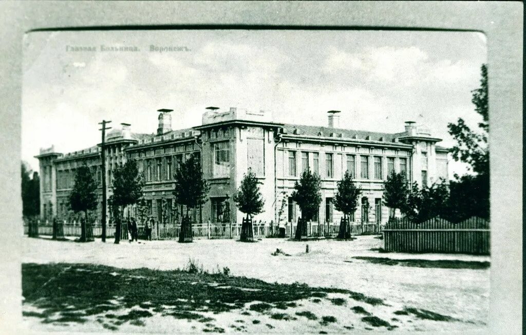 Воронеж улица революции 1905 офтальмологическая больница. Воронежская областная больница до войны. Алексеевская глазная больница 1906. Глазная больница Воронеж 1905 года.