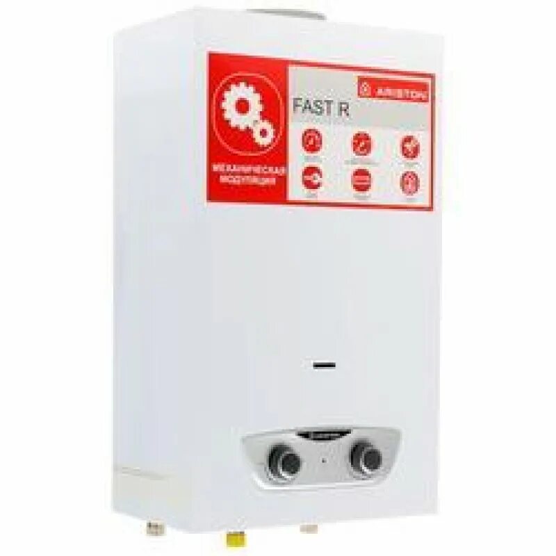 Газовые колонки fast r ariston. Газовая колонка Аристон fast r10. Колонка газовая Ariston fast r 10 л. Проточный газовый водонагреватель Ariston fast r ONM 10. Проточный газовый водонагреватель Ariston fast 10l ng (10 л/мин).