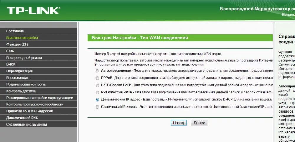 После перезагрузки роутера интернет. Маршрутизатор на Wi Fi wpa2. Тип шифрования в настройках роутера. Как отключить пользователя от WIFI роутера. Порог RTS.